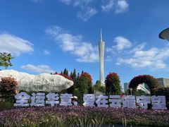 -海心沙亚运公园