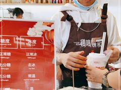 -鸡鸣赐茶(鸡鸣寺路店)