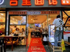 -大光明电影院(南京西路店)