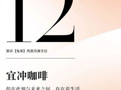 -瑞幸咖啡(1+1大厦店)