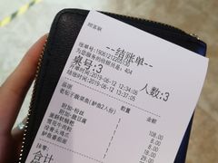 -太二酸菜鱼(汕头苏宁广场店)