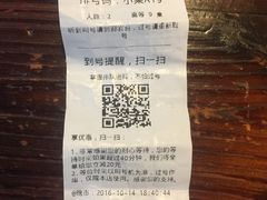 账单-四季小馆·地道北京小吃(广百店)
