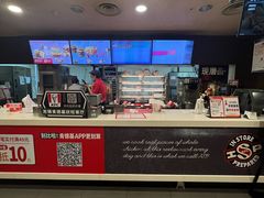 -肯德基(欣旺店)