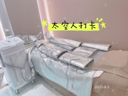 -Lily纤美·科技减脂中心