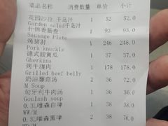 -兰特伯爵西餐厅·啤酒屋(方庄店)