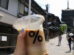 -% Arabica(京都东山店)