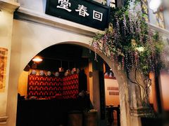 -广西民族博物馆
