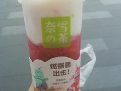 -奈雪的茶(漫广场店)