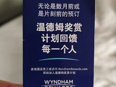 -梅州万达广场华美达酒店