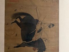 -台北故宫博物院