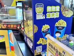 -卢米埃影城(苏州园区华润杜比全景声激光店)