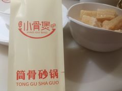 -小骨煲金华砂锅(转塘金街美地店)
