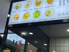 -歪头牛肉(金龙壹号店)