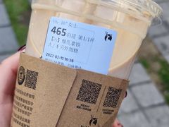 厚乳拿铁-瑞幸咖啡(绵阳茂业百货店)