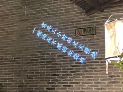 -肥猫(义乌万达店)