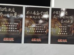 -毛家冷饮
