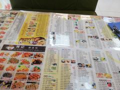 -新时尚·辉记甜品(夏西店)