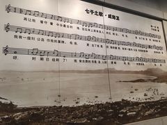 -中国甲午战争博物院