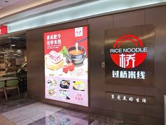 -银泰百货(厦门国贸中心店)