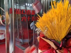 -新街口百货商场