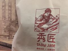 -三玛璐酒楼(汉口路店)