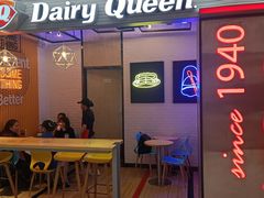 门面-DQ·蛋糕·冰淇淋(王府井店)