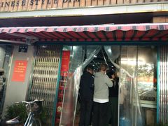 门面-天天锅贴王(迎凤街店)