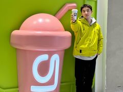 -gleeglee乐溢亦茶(合生汇店)