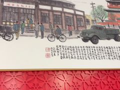 -马凯餐厅(地安门店)