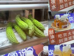 -炖物24章·顺时轻养茶(杭州保利时光里店)