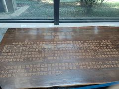 -湖南大学-中国书院博物馆