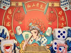 -安仁古镇
