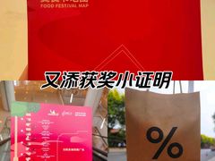 -皇城恒隆广场