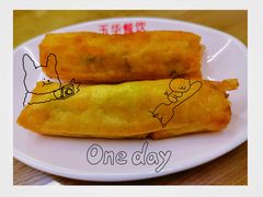 -玉华饮食店(茅台路店)