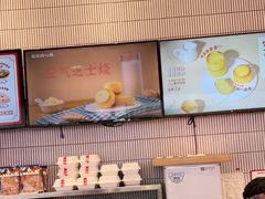 -墨茉点心局(国金街店)
