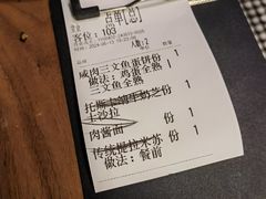 -PIZZA BIANCA(万象城店)