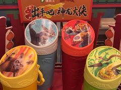 -德克士(汝河路店)