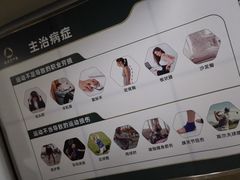 -通透堂中医·精准推拿(旗舰店)