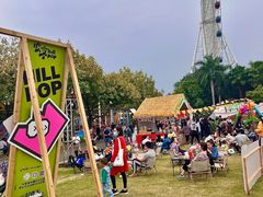 -凤岭儿童公园