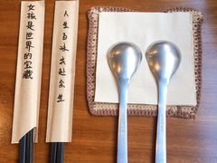 -拾年