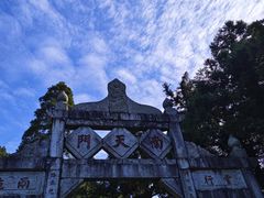 -南岳衡山风景名胜区