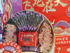 -GANSO元祖食品(金菊路店)