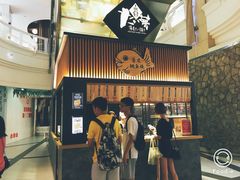 门面-粉粉乐鲷鱼烧(美罗城店)