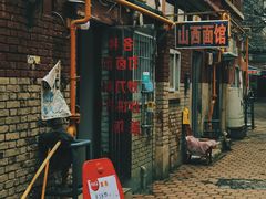 -小白楼1902欧式风情街