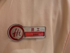-海底捞火锅(吾悦国际广场店)