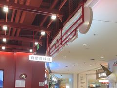 -喜家德虾仁水饺(深圳印力中心店)