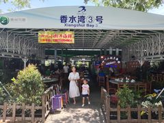 门面-四川小胡子海鲜(丁村万人海鲜广场店)