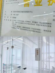 -臣丽纹眉品牌连锁