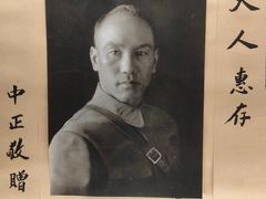 -上海孙中山故居纪念馆