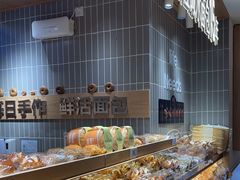 -小飞象面包公社(珠江路金鹰店)